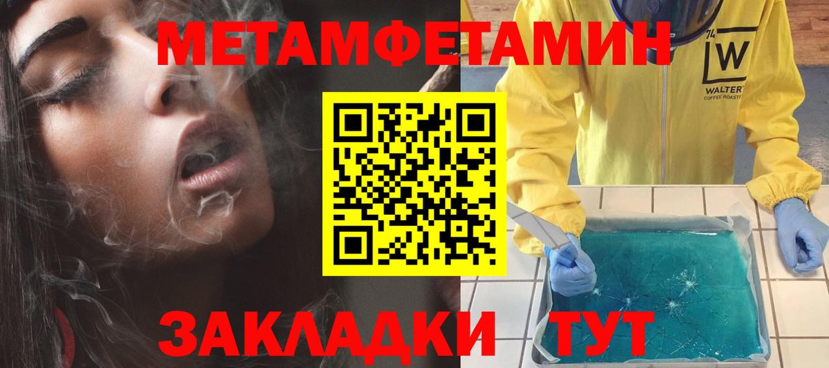 АМФ 98% Шадринск