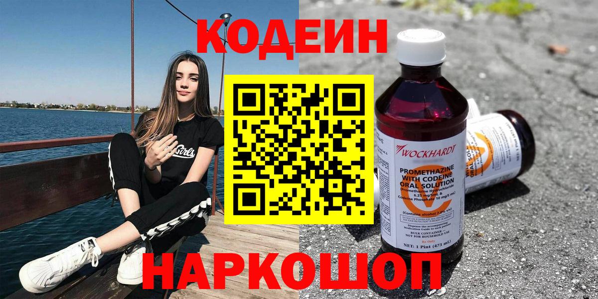 Гашиш  МАРИХУАНА  Амфетамин   Мефедрон   Шадринск  Конопля  Кокаин  Экстази  Вход с VPN  ГАШИШ  Меф МЯУ МЯУ 