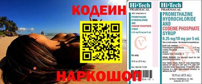 скорость Новодвинск