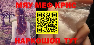 спайс Новокубанск