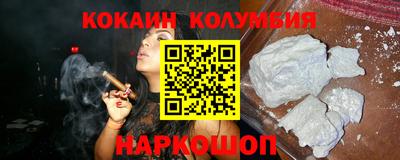 спайс Новокубанск