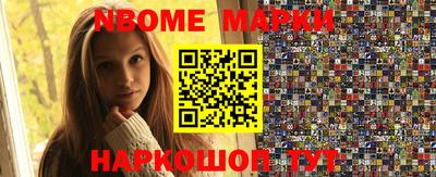 скорость Новодвинск