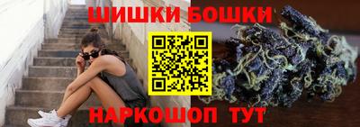 спайс Новокубанск