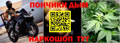 спайс Новокубанск
