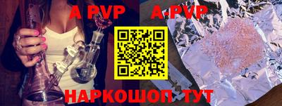 спайс Новокубанск