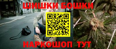 спайс Новокубанск