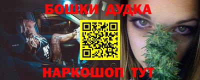 спайс Новокубанск
