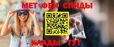 спайс Новокубанск
