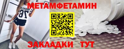 спайс Новокубанск