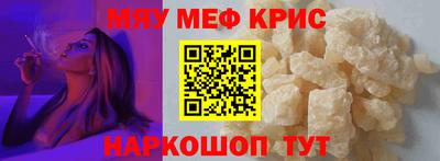 спайс Новокубанск