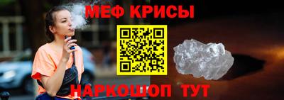спайс Новокубанск