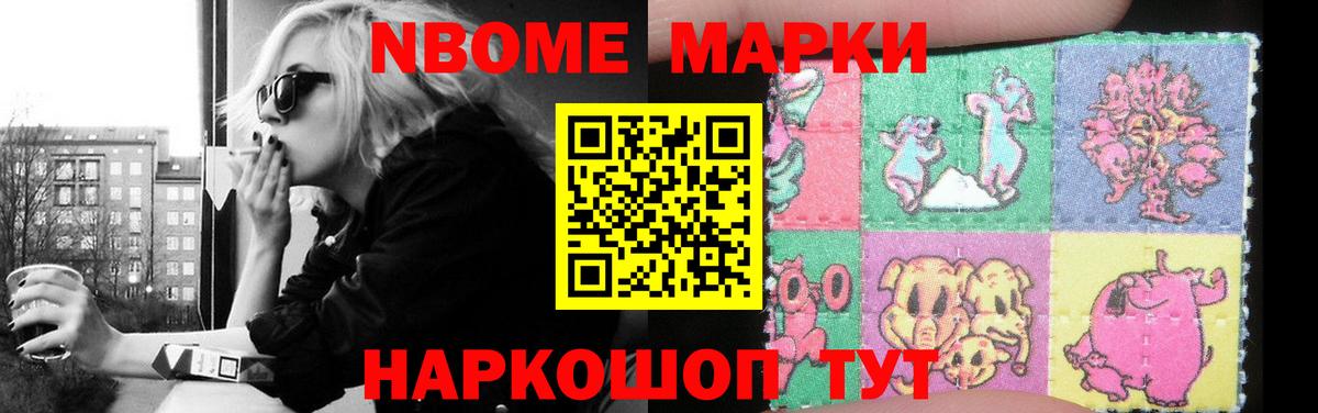 Меф мяу мяу Шадринск