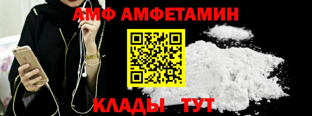 Метамфетамин винт Шадринск
