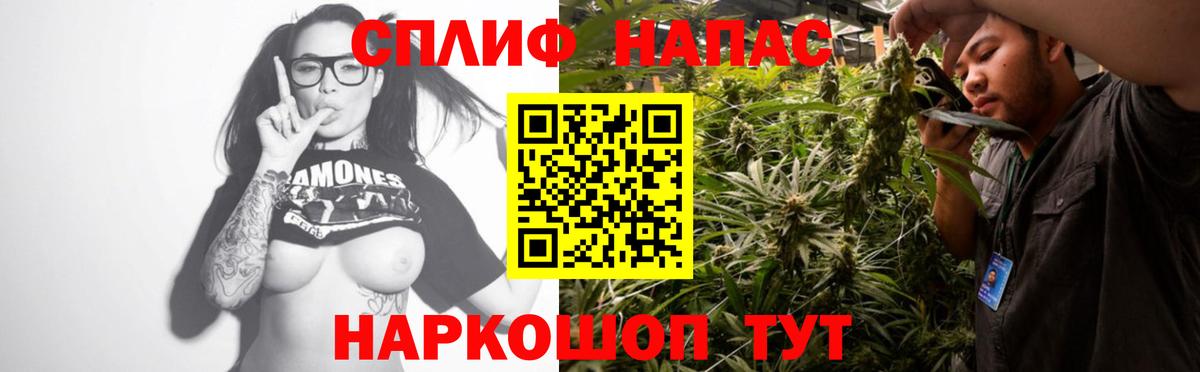 Бошки марихуана OG Kush  Вход с VPN  Шишки марихуана MAZAR  Канабис LSD WEED  Шадринск  Бошки Шишки VHQ 